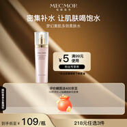 名膜壹號(hào)（mecmor）夢(mèng)幻美肌柔膚緊致水乳保濕補(bǔ)水女控油收斂毛孔修護(hù) 柔膚水140ml
