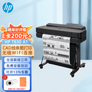 hp惠普繪圖儀T230/T650/T630/T830/T850/T850MFP/T908/T950/T1600/T1700繪圖儀藍圖彩圖CAD機械圖 HP T630 A1（保修三年）