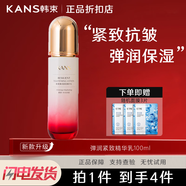 韓束乳液保濕彈潤水嫩緊致抗皺緊致高保濕補(bǔ)水保濕控油提拉 彈潤緊致精華乳100ml