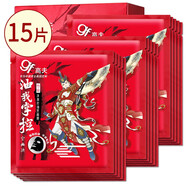 高夫（gf）男士面膜凈源控油黑面膜補水保濕清爽強力控油平滑毛孔 15片散裝