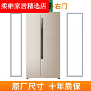適用于適用海爾3784024501冰箱密封條膠條門(mén) BCD-450WDENU1 左門(mén)+右門(mén)封條【
