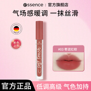 艾森絲【德國(guó)】essence 唇泥啞光霧面唇蜜鏡面唇釉輕柔膚觸慕斯口紅 【慕斯唇泥】03 棗泥紅棕色