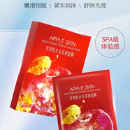 TSTTST蘋(píng)果肌面膜新版蘋(píng)果肌一盒5片蘋(píng)果肌水光緊顏面膜 蘋(píng)果肌一盒