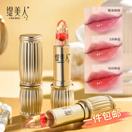 緹美人變色唇膏口紅果凍防干裂滋潤不易沾杯不易掉色唇膏M 緹美人黃金晶透魅彩變色唇膏3點(diǎn)8g
