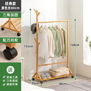 木馬人 簡(jiǎn)約立式簡(jiǎn)易衣帽架家用臥室掛衣架衣服架子落地收納架置物架子 【加固加粗】經(jīng)典款-原色80長(zhǎng)