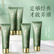 完美蘆薈膠珍藏版5支裝 補水保濕祛痘舒緩緊致肌膚男女凝膠加量25% 升級版國潮蘆薈膠5支裝