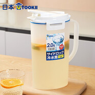 utookii冰箱冷水壺涼茶壺耐高溫密封冰水桶水杯大容量2升儲水扎壺