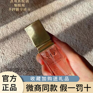 薇緹薇薇緹薇VTV鎏金系列精華液水乳精粹水保濕霜薇緹薇護膚品 鎏金精華