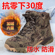 3537防寒靴冬季男靴子雪地靴男高幫迷彩棉鞋東北戶外加絨加厚保暖棉靴 棕色（運動鞋碼數(shù)） 42
