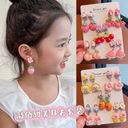 戴巖兒童耳夾女童寶寶無(wú)耳洞防痛假耳環(huán)可愛(ài)公主卡通耳釘耳墜耳飾 兒童甜美耳夾套裝【隨機5對】