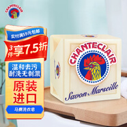CHANTECLAIR大公雞管家 馬賽洗衣皂 300g 肥皂 內(nèi)衣皂 手洗皂 意大利進口