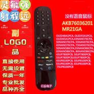 LG適用LG智能3D語音電視遙控器MR20GA 650A 18 19BA 600 21GA 22GA 原裝21GA語音鼠標(biāo)