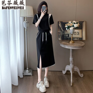 芭芬薇薇時(shí)尚減齡休閑套裝女夏洋氣露肩短袖上衣開(kāi)叉半身裙氣質(zhì)黑色兩件套 黑色兩件套 XL