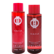 宮燈紅景天美肌乳組合裝 水乳面膜BB霜美肌液滋潤肌膚杏仁蜜美顏霜 宮燈紅景天美肌水+美肌液