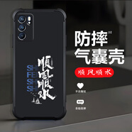 格興適用opporeno6手機(jī)殼新款液態(tài)硅膠oppo reno6保護(hù)套殼四角氣囊防摔男女潮牌中國(guó)風(fēng)文字全包輕奢 酷睿黑-b829順風(fēng)順?biāo)?送手機(jī)膜 OPPO Reno6