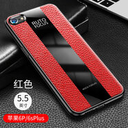 Dumi 蘋(píng)果6手機殼保時(shí)捷iPhone6splus保護套蘋(píng)果6s硅膠軟殼全包防摔外殼6plus皮套 蘋(píng)果6p/6splus- 紅色- 送全屏鋼化膜