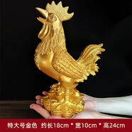 梔晚鳶金雞擺件仿銅公雞福字雞十二生肖雞擺件家居客廳裝飾工藝品擺設(shè) 特大號金色公雞(高24厘米)