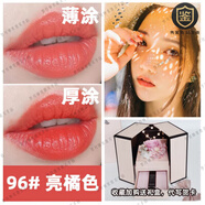 香奈兒（Chanel）口紅58號(hào)色絲絨禮盒套裝57 520禮物 96 亮橘色 +永生花禮盒