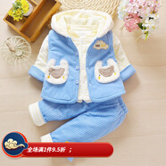 女寶寶秋冬6套裝12個(gè)月3嬰兒5衣服7冬款8女童9-10加厚三件套01歲2衣服 藍色加厚三件套 73cm