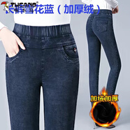 啄木鳥(niǎo)（TUCANO）加絨不加絨褲子女秋冬牛仔褲女高腰打底褲外穿松緊腰中年老年媽M 藍色【長(cháng)褲/加絨】 28 建議95-105斤
