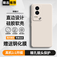 庚辰 適用榮耀GT手機殼榮耀gt保護套鏡頭全包防摔軟殼AMG-AN00直邊液態(tài)硅膠殼5G男女新款潮殼honorGT薄 榮耀GT【古董白】配鋼化膜