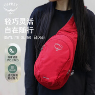 OSPREY Daylite Sling日閃6L單肩包 斜挎包便攜旅行通勤休閑城市輕戶外 宇宙紅
