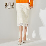 歐絲璐25秋冬新款純色蕾絲拼接中長(cháng)款羊絨包臀半身裙 奶白 L