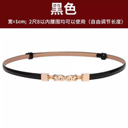 BRH潮牌腰帶女裝飾百搭配裙子時尚免打孔韓版連衣裙可調(diào)節(jié)小皮帶細 黑色
