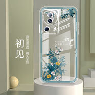 怡亨 適用小米civi2手機殼全包邊透明硅膠軟防摔直邊保護套鏡頭保護女新款可愛(ài)卡通高級 ou860初見(jiàn) 小米civi2【單殼】