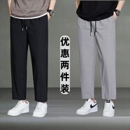南佩 褲子夏季男薄款韓版潮流速干冰絲休閑褲男寬松直筒九分褲西褲男 兩件裝【黑色+淺灰】 XL （115-140斤）