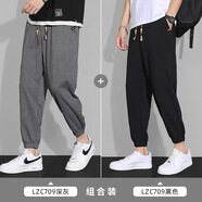 雅鹿冰絲褲子男夏季新款寬松薄款休閑褲男士垂感速干束腳運(yùn)動(dòng)九分褲 B200黑色+灰色【兩條高品質(zhì)】39 3XL 160斤-180斤