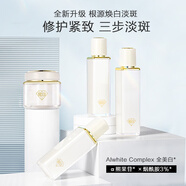 愛心美膚組合套裝劉維莉祛斑團(tuán)隊(duì)愛心老三樣祛斑霜組合套裝四件套 愛心美膚組合套裝四件套