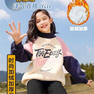 艾諾輪女童衛衣加絨加厚兒童裝女孩秋冬款中大童少女學(xué)生冬裝打底衫上衣 3313(加一體絨)衛衣 120 (建議身高110-120)