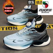 西域駱駝（VANCAMEL）男鞋夏季運動(dòng)鞋旋轉紐扣免系鞋帶爆米花軟底超輕體育生減震跑步鞋 淺藍加絨款 皮面款 45