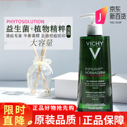 薇姿法國原裝 凈顏無暇控油洗面奶400ml基酸凈顏祛痘控油潔面啫喱 凈顏無瑕油祛痘潔面啫喱400ml