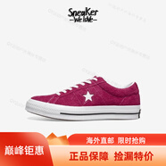 匡威（Converse）Cverse e/All Star 經(jīng)典黑白翻毛皮男女鞋休閑運動板鞋 162575C 35