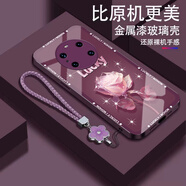 華為（HUAWEI）【品質(zhì)原裝】適用于華為Mate40Pro手機殼NOH-AN00個(gè)性玻璃保護套 【梅子色】H625幸運玫瑰+五葉繩紫 華為Mate40Pro