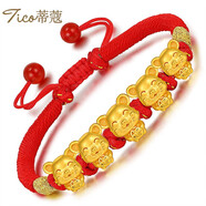 蒂蔻（Tico）十二生肖鼠本命年手鏈足金五福鼠黃金轉(zhuǎn)運(yùn)珠手鏈編織紅繩七夕禮物