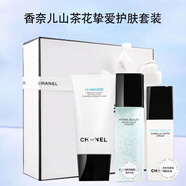 香奈兒（Chanel）國內專柜香奈兒Chanel山茶花摯愛護膚套裝洗面奶 保濕乳圣誕禮物 三件套（洗面奶+精華水+乳液）