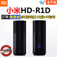 小米（MI）二手路由器Pro R3P雙頻千兆家用無(wú)線(xiàn)路由器USB3.0硬盤(pán)智能云穿墻 小米路由 R1D全千兆1200M 1TB硬