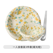 川島屋（KAWASIMAYA）陶瓷潑墨碗家用創(chuàng  )意餐具碗碟套裝高顏值早餐水果沙拉酸奶碗 一人食套裝3件套(暖光橙)
