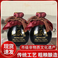 公鼐山東特產(chǎn)地瓜干酒粗糧釀造42度500ml*4帶4個(gè)瓷碗非遺工藝瓜干酒