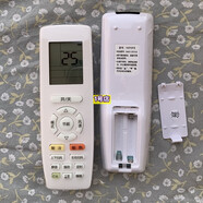 通用汽車(chē)適用 Gree/格力俊越 KFR-26/35GW/(35583)FNAa-A3 變頻空調遙控器