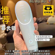 YDUNVIE易科美A9冰晶點陣激光美容儀嫩膚儀收縮毛孔平痘坑淡痘印ydunvie 二代【暮光銀】二手 幾乎全新