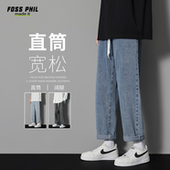 Foss Phil牛仔褲男夏季薄款寬松直筒休閑美式高街潮流垂感長(zhǎng)褲S336中藍(lán)3XL