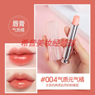 DIAO迪小樣口紅001/004小樣999滋潤+888兩只裝適合黃皮顯白 潤唇膏004 蜜橘色