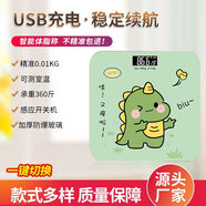 可愛電子秤體重體脂秤家用可愛人體秤智能充電稱重電子藍(lán)牙秤 biu USB充電款(送數(shù)據(jù)線)