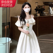 宙馨一字肩吊帶連衣裙夏季女2025年女裝新款法式荷葉邊收腰顯瘦長(zhǎng)裙子 白色 S
