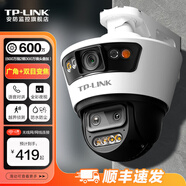 普聯(lián)高清無(wú)線監(jiān)控?cái)z像頭室外防水家用手機(jī)wifi遠(yuǎn)程夜視雙鏡頭語(yǔ)音通話監(jiān)控器看家看店變焦全彩網(wǎng)絡(luò)攝像 【雙鏡頭丨雙畫(huà)面】斷電續(xù)航版 128GB