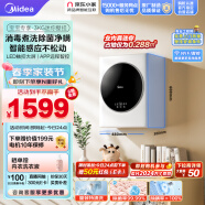 美的（Midea）壁挂洗衣机 MG30MINI  3公斤 迷你滚筒洗衣机全自动 儿童洗衣机 婴儿洗衣机小型 挂壁式洗衣机